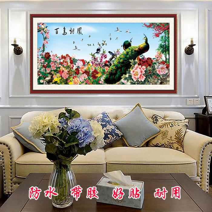 百鸟朝凤自粘海报中式客厅风水装饰画玄关卧室婚房壁画吉祥鸟包邮
