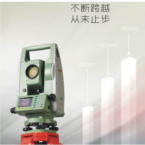 三鼎STS-762 R8L彩屏站仪 免棱镜10S00米双轴三鼎全补偿 带D卡