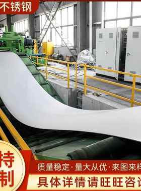 不锈钢板201304316L430310S太钢冷热轧镜面拉丝中厚不锈钢板