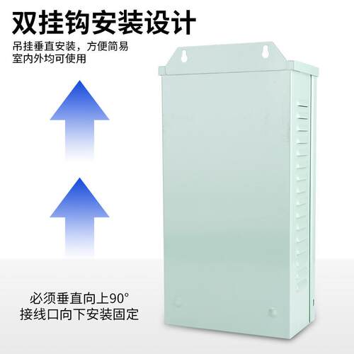 LD防雨开关源30-1000W户外绿E化工控级220输出1LAP2V/245V/3电6V/