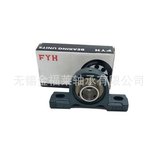 FYH轴承 带座外球面轴承UCFL209 FL菱形座 型号齐全 现货销售