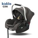 kidilo儿童安全座椅汽车用新生儿宝宝加宽睡篮车载便携式 摇篮婴儿