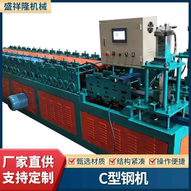 C型钢檩条建筑钢构双线无极智控换型高效冷弯多规格成型加工设备