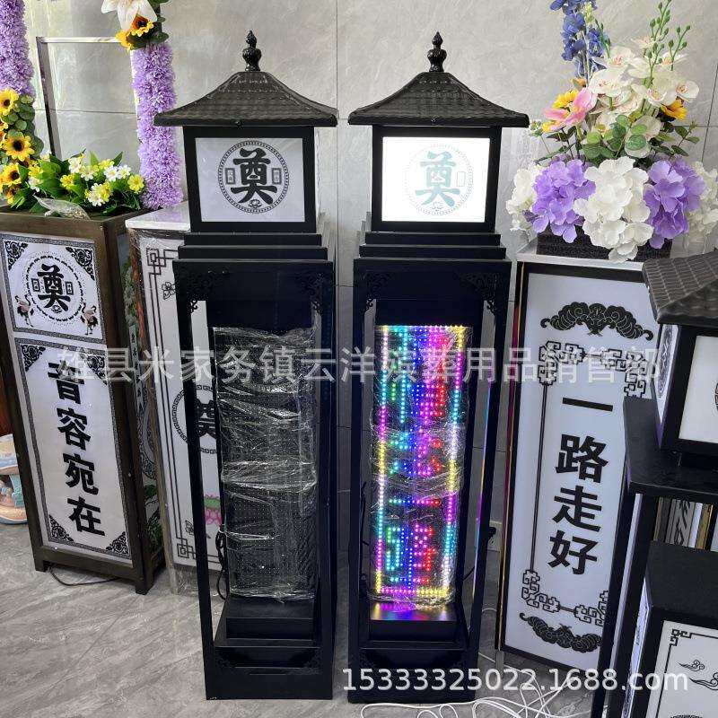 LED灯箱 祭祀电子路引灯箱 白事电子灯 长明灯 云洋殡葬用品
