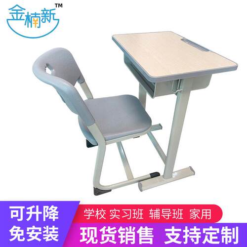 课补习班中小学生桌椅培训学校机构用单人书桌学生写字桌厂家
