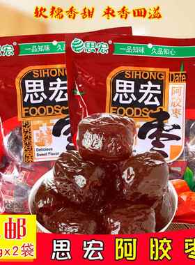 思宏阿胶蜜枣508gx2袋无核即食独立小包装大红枣蜜枣休闲小零食