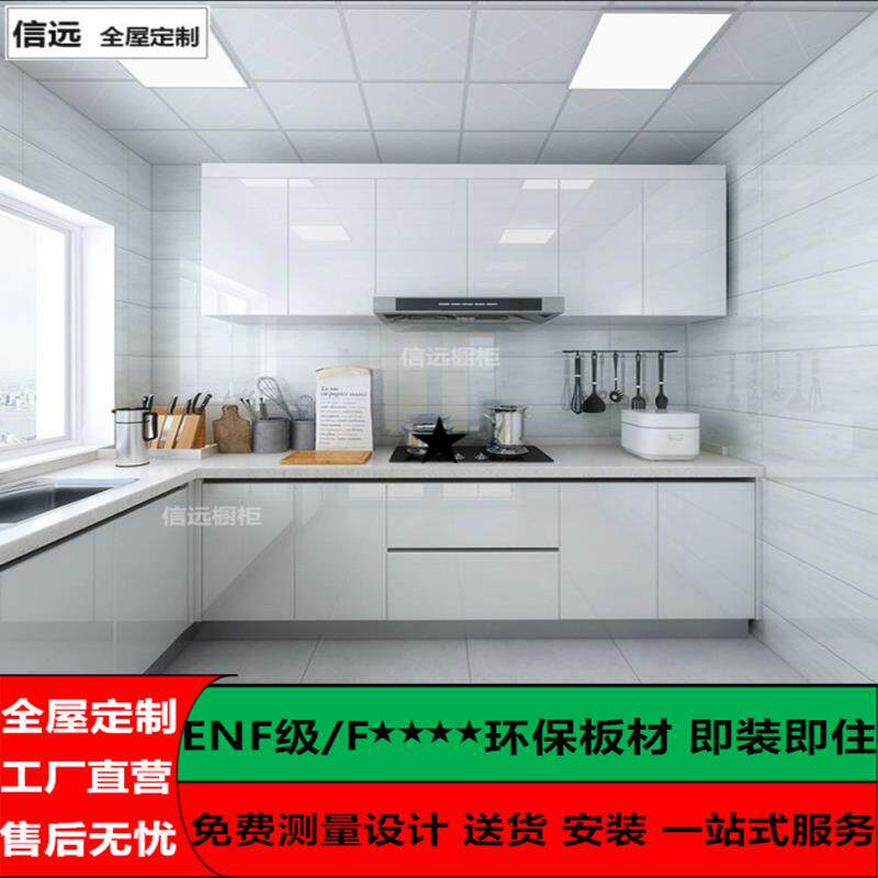 上海整体整体橱柜全屋定制厨房环保兔宝宝防水晶钢板PET门石英石