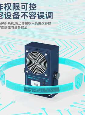 B静K401智能直流除电BK401离子风可监机控报警台挂式悬式风机离子
