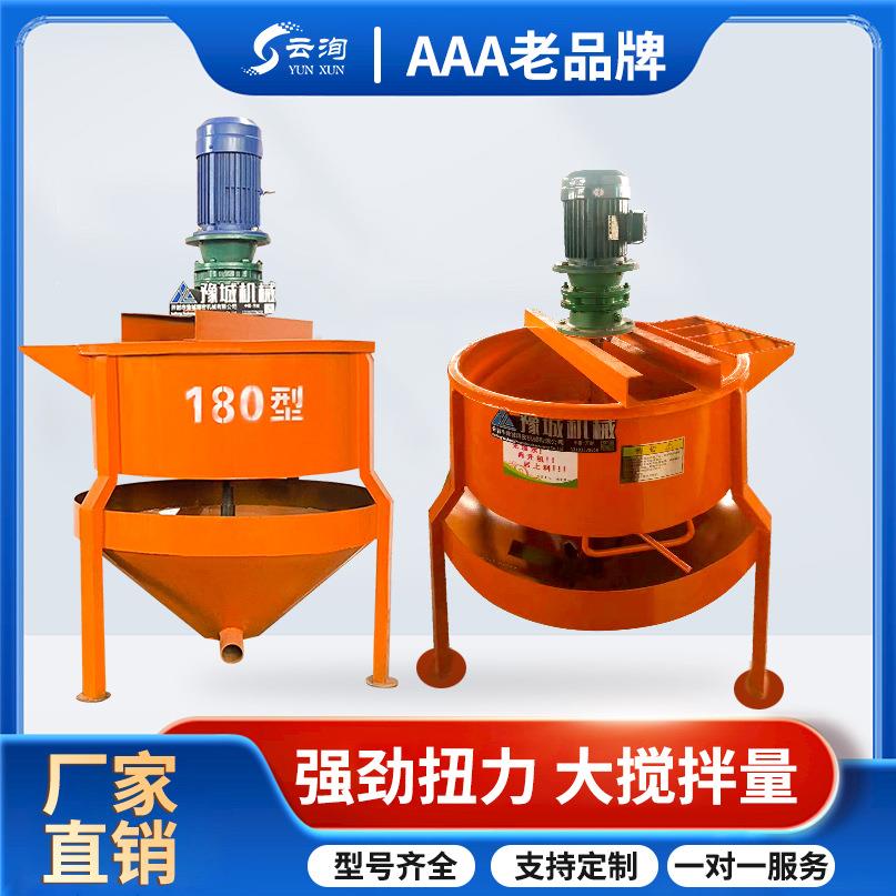 立式混凝土高速涡流制浆机双层工地用电动灰浆搅拌机制浆搅拌桶