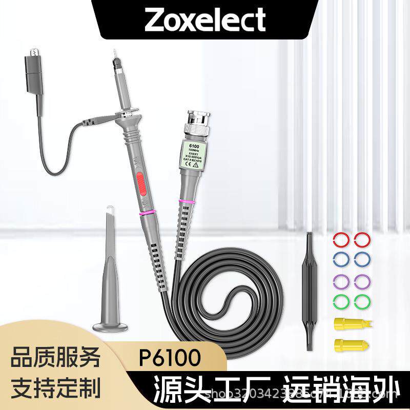 示波器探头通用型高压探棒探针20M-300MHz表笔测试线高频100x10x