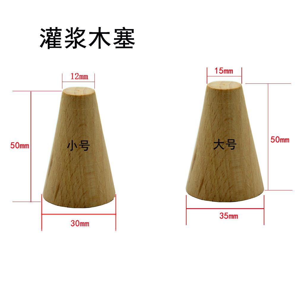 PC装配式 PC灌浆木塞 实木 PC灌浆木塞 硬质木塞 灌浆阻流塞定制