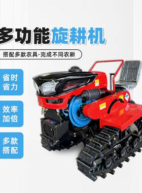 带水旱两用35马力耕机果大棚园CSP耕履地机配套推土铲开沟微机