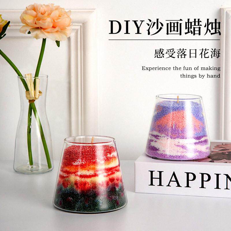 沙画香薰蜡烛室内家用持久高级礼盒送朋友创意生日礼物DIY材料包