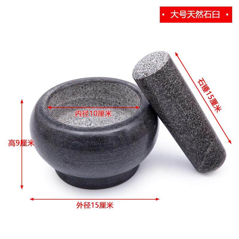 正品胡椒蒜泥捣碎器捣蒜石研磨磨器捣碎罐药器蒜泥家用蒜臼臼子压