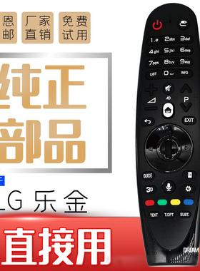 适用于LG神奇智能语音遥控器MR600/G 55EG9200 96 9500CA UF98500