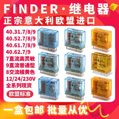 正品finder芬德40.61.7.024.0001 40.52 40.31 40.62 9.024 8.230