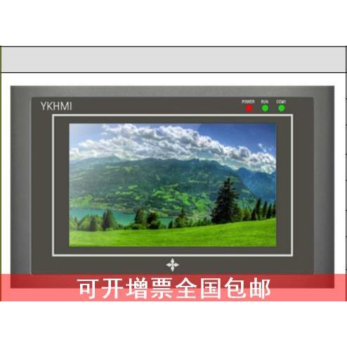 中达优控7寸触摸屏 S700A 触摸PLC一体机MM-40MR-12MT-700-ES-A