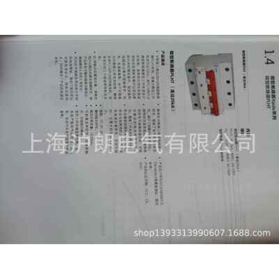 EATON/伊顿/PL9-D50/3现货