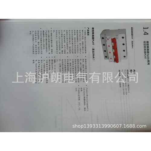 EATON/伊顿/PL9-C6/1N现货
