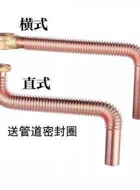 豪富来加长全铜浴缸下水管木桶浴盆浴缸下水器配件移位紫铜排水管