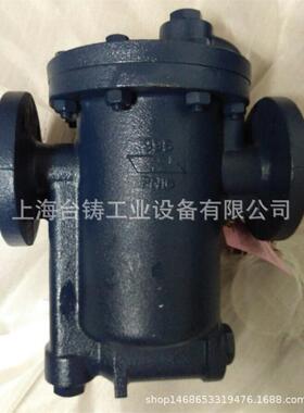 厂家直销节能型蒸汽疏水器Tz992F法兰倒吊桶式疏水阀T996质保3年