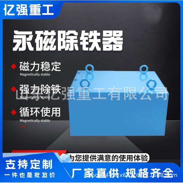 永磁滚筒输送带用磁滚筒强磁除铁器永磁辊磁选机干式除铁设备图片