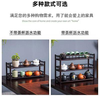 茶杯架子茶具置茶器收纳架茶桌紫砂壶摆放架面上博架F97JS897古桌