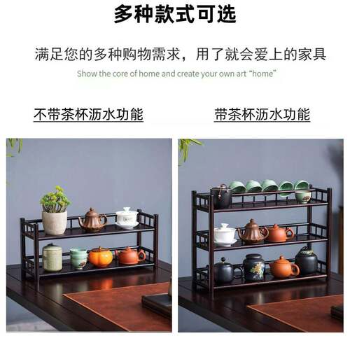茶桌架子茶具茶器收纳架茶紫壶砂F97JS897摆放架桌杯面上博古架小