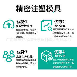 厂家生产注塑模具加工定制塑料件开模外壳塑胶模具定做产品制作