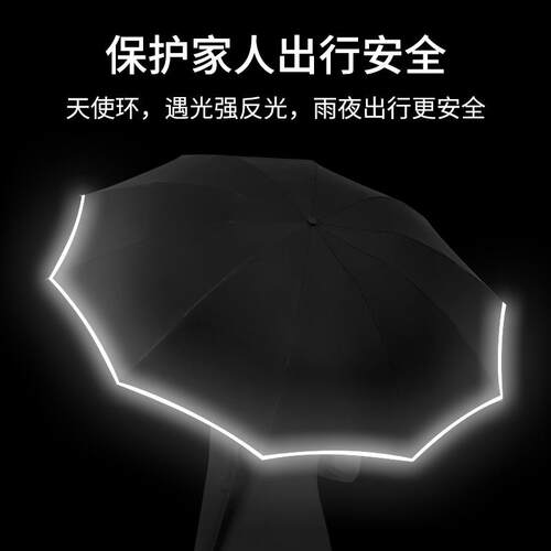 折叠伞折叠伞晒太阳晴雨伞伞坐