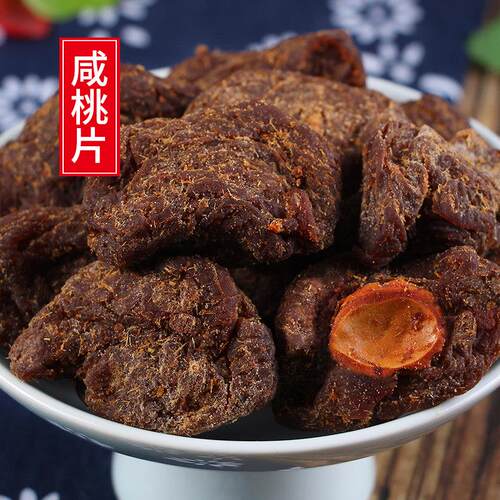 十年老味咸桃片250g吃不厌桃干蜜饯桃板甘草哈果脯卡果干桃肉零食