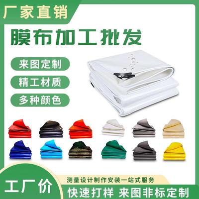 上海pvdf膜布膜材加工汽车停车棚景观pvc张拉膜充电桩遮阳雨棚