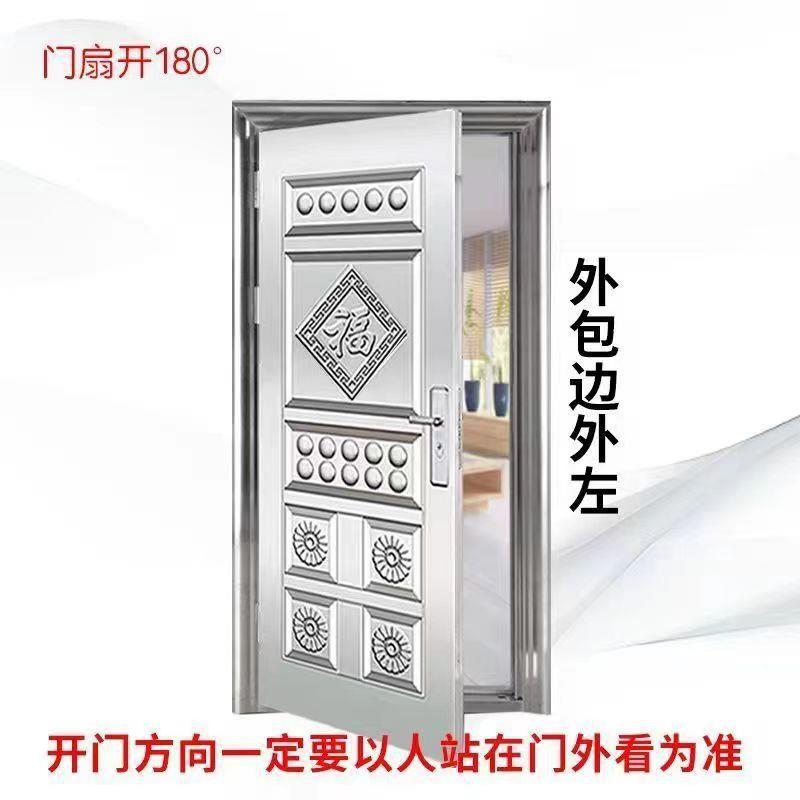 304不锈钢门家用门阳台防盗门加厚入户门折板进户门供应链连锁厂