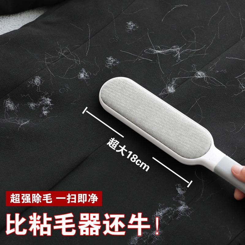 衣服去毛刷地毯宠物粘毛器刮刷毛器除毛刷衣物刷粘毛毛神器毛球