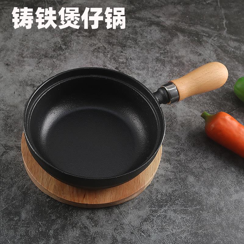 铸铁小香锅不粘干锅锅具湘菜小炒锅木柄单手柄煲仔商用饭店小铁锅