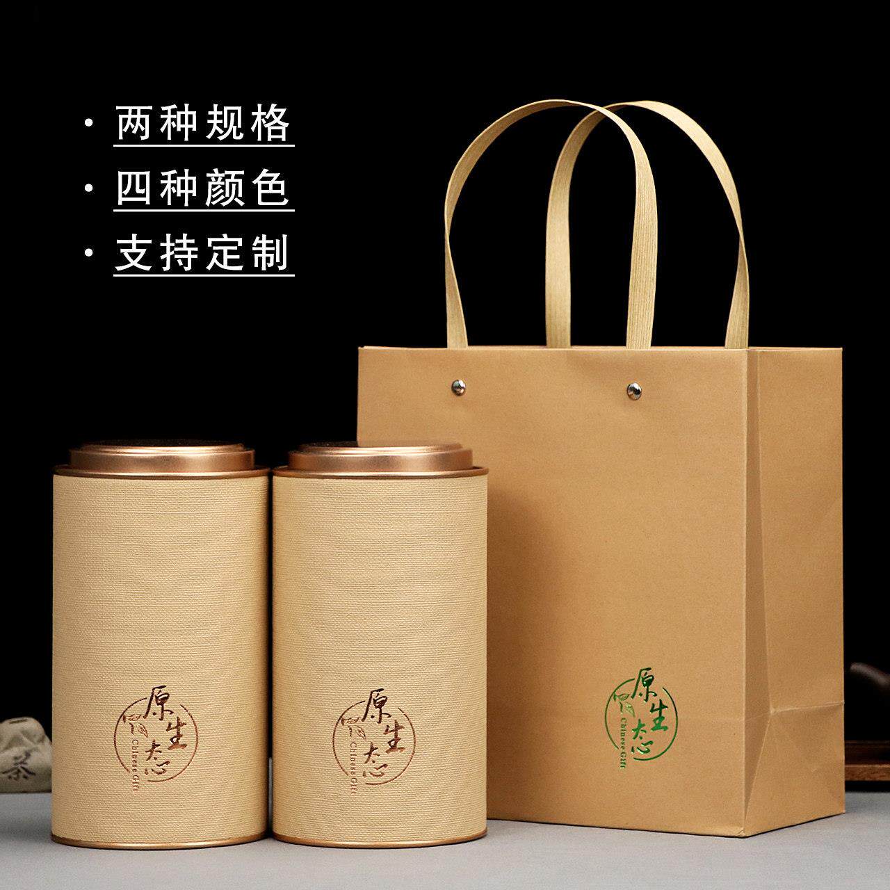 茶叶包装盒空礼盒通用罐纸罐大号小号半斤一斤装包装密封圆罐子定