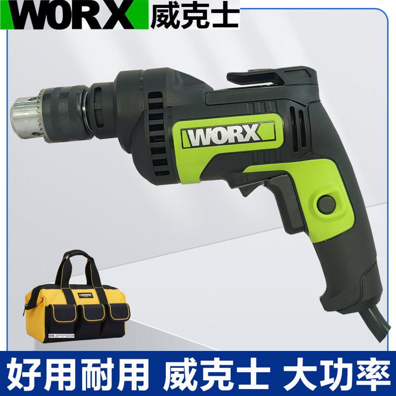 威克手电钻工业级WU107 118 122大功率220v插电式电动手钻电钻电