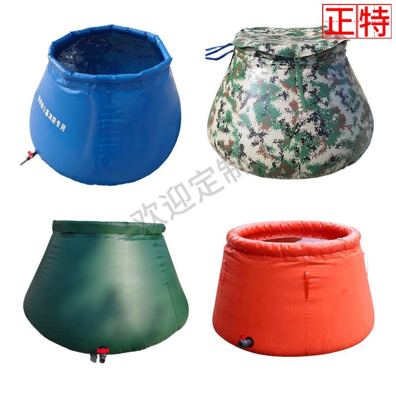 可折叠软体水罐 加厚PVC材质森林消防储水囊户外可移动便携式水袋