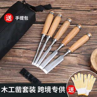 木工工具凿 木工凿子 5PCS木柄凿子 木凿扁铲平凿刀木工凿平凿套装