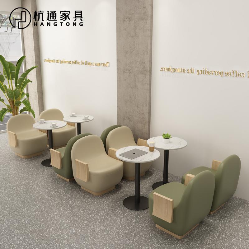 奶茶店咖啡厅洽谈区桌椅接待会客卡座沙发甜品店图书馆桌椅组合