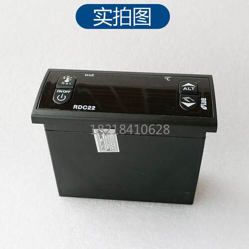 冷水机温控表RDC22温控仪LAE原装温控器信易台达冰水机制冷控制表