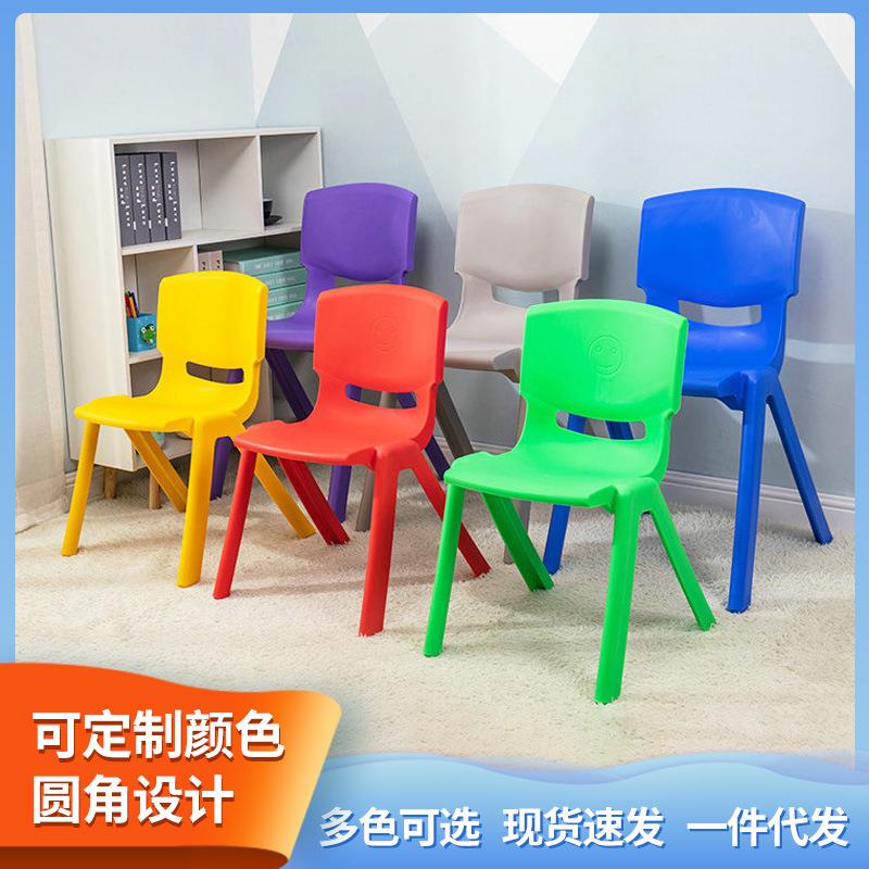 加厚培训班学习宝宝儿童塑料椅子 幼儿园中小学靠背餐椅塑料凳子