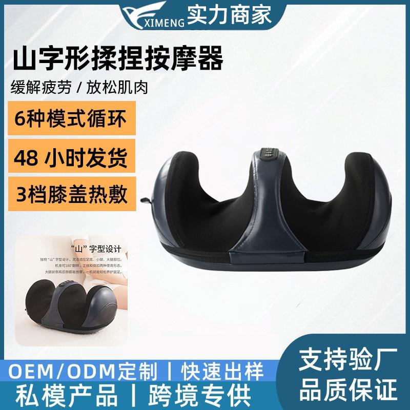 腿部按摩仪足部按摩热敷足疗机揉捏热敷全自动腿部按摩家用足疗机