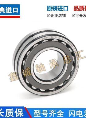 进口SKF轴承 22305 22306 22307 22308 22309 22310 E EK CC W33