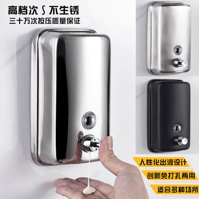 S304不锈钢手动皂液器酒店浴室厨房壁挂式洗手液瓶消毒液盒免打孔