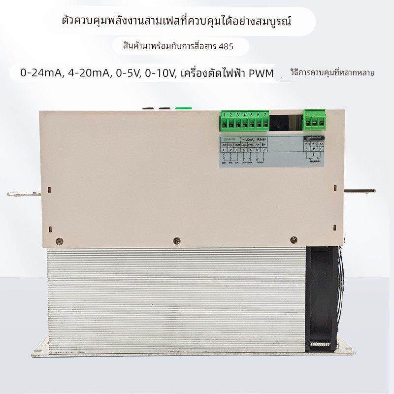 全控SCR三相电力调功器16KW/22/30恒压调压恒功率恒电流PWM调功器