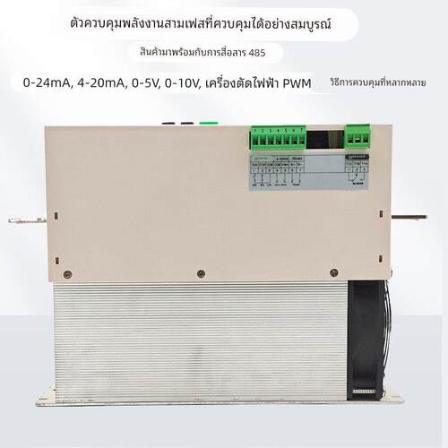 全控SCR三相电力调功器16KW/22/30恒压调压恒功率恒电流PWM调功器