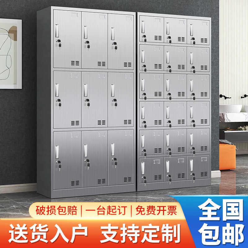 304不锈钢更衣柜工厂更衣室员工收纳柜带锁多门鞋柜多格食堂碗盘