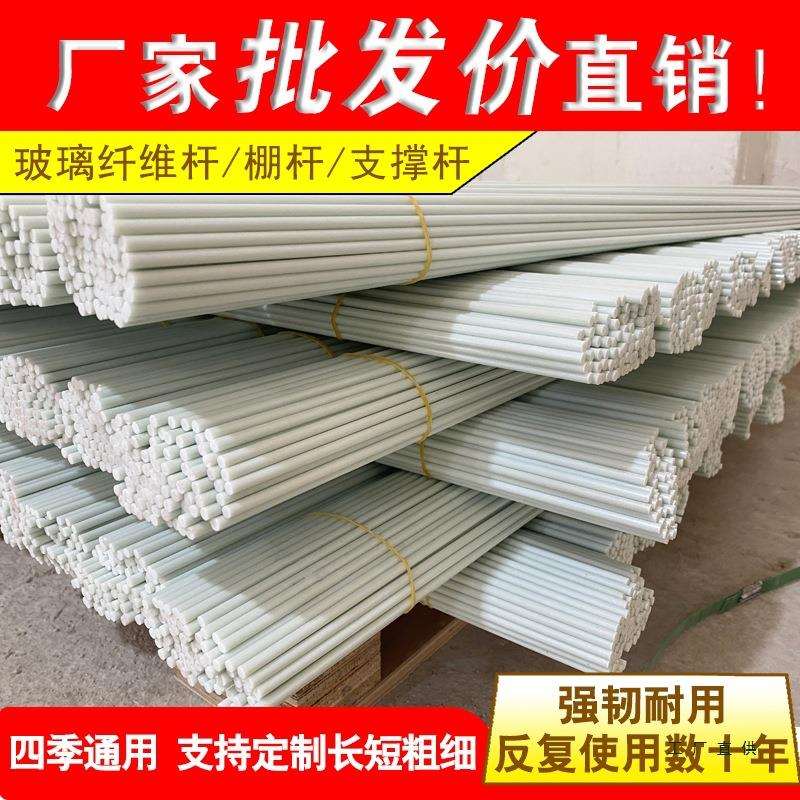 小拱棚支架内棚草莓花艺温室大棚塑料骨架育苗棚拱杆花卉防虫网