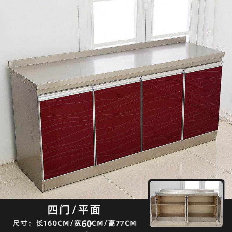 简易整体橱柜一体水盆全钢?具车厨房柜白钢灶台柜定做不锈钢柜整